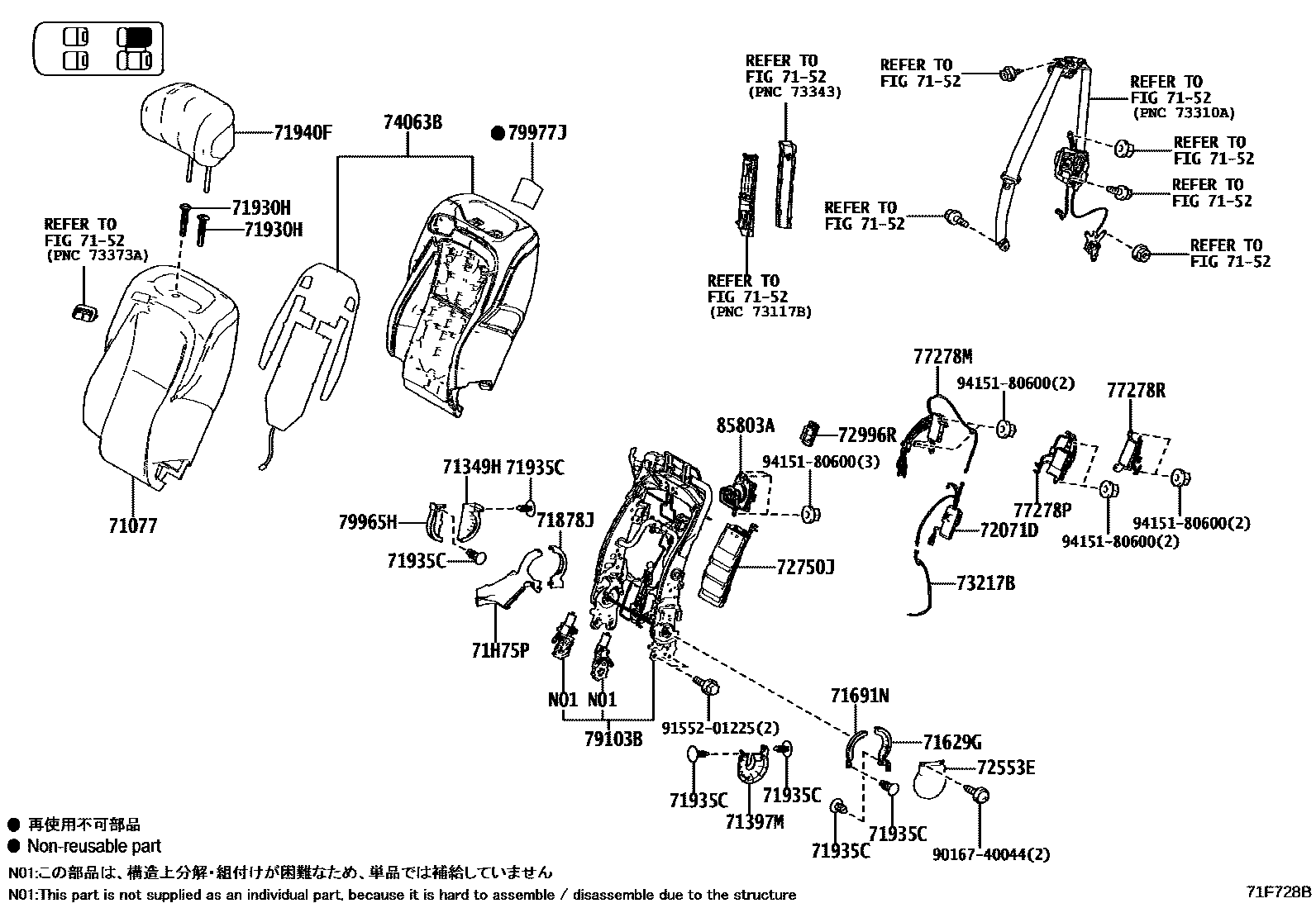 7157 — REAR SEAT &  SEAT TRACK