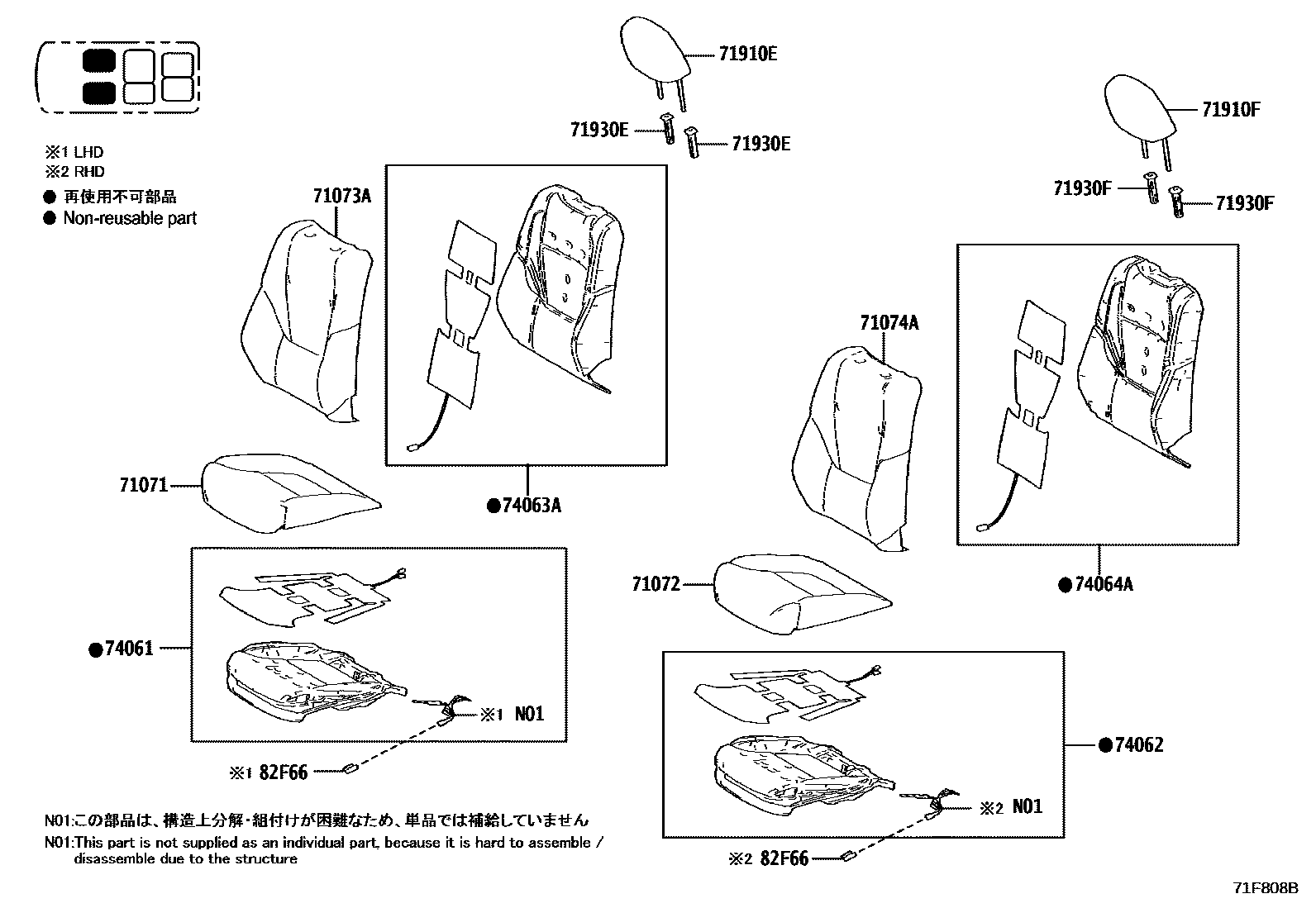7156 — FRONT SEAT &  SEAT TRACK