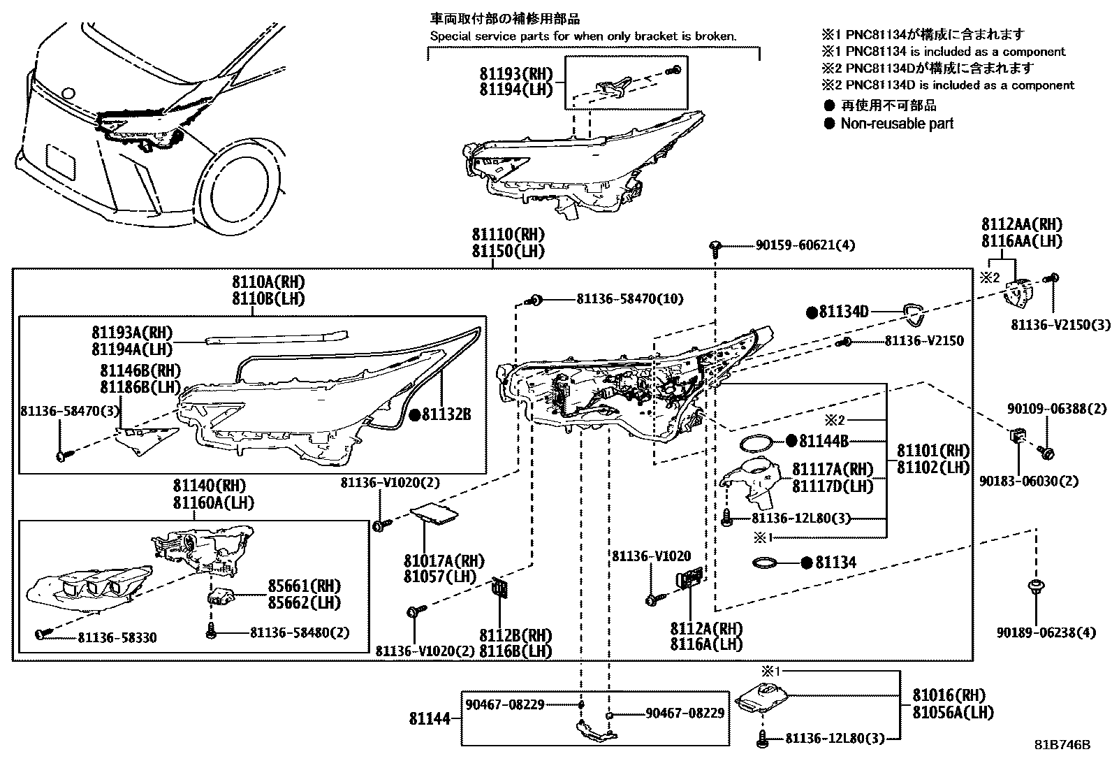 8101 — HEADLAMP
