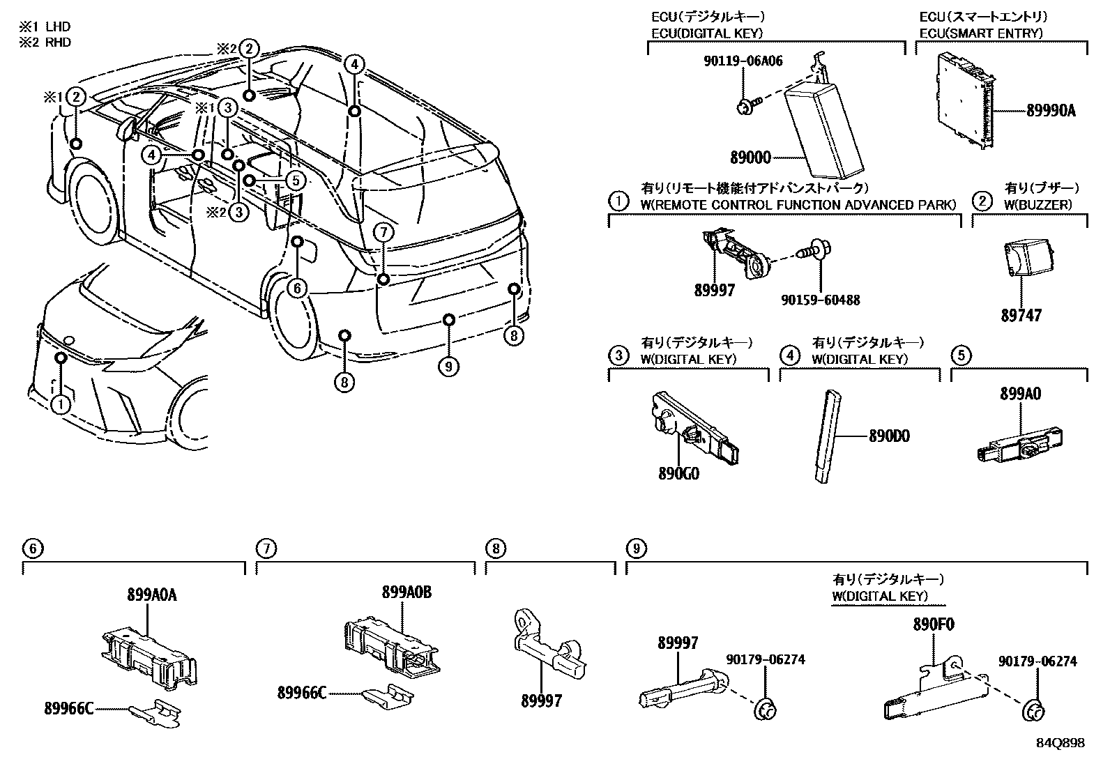 8420 — WIRELESS DOOR LOCK