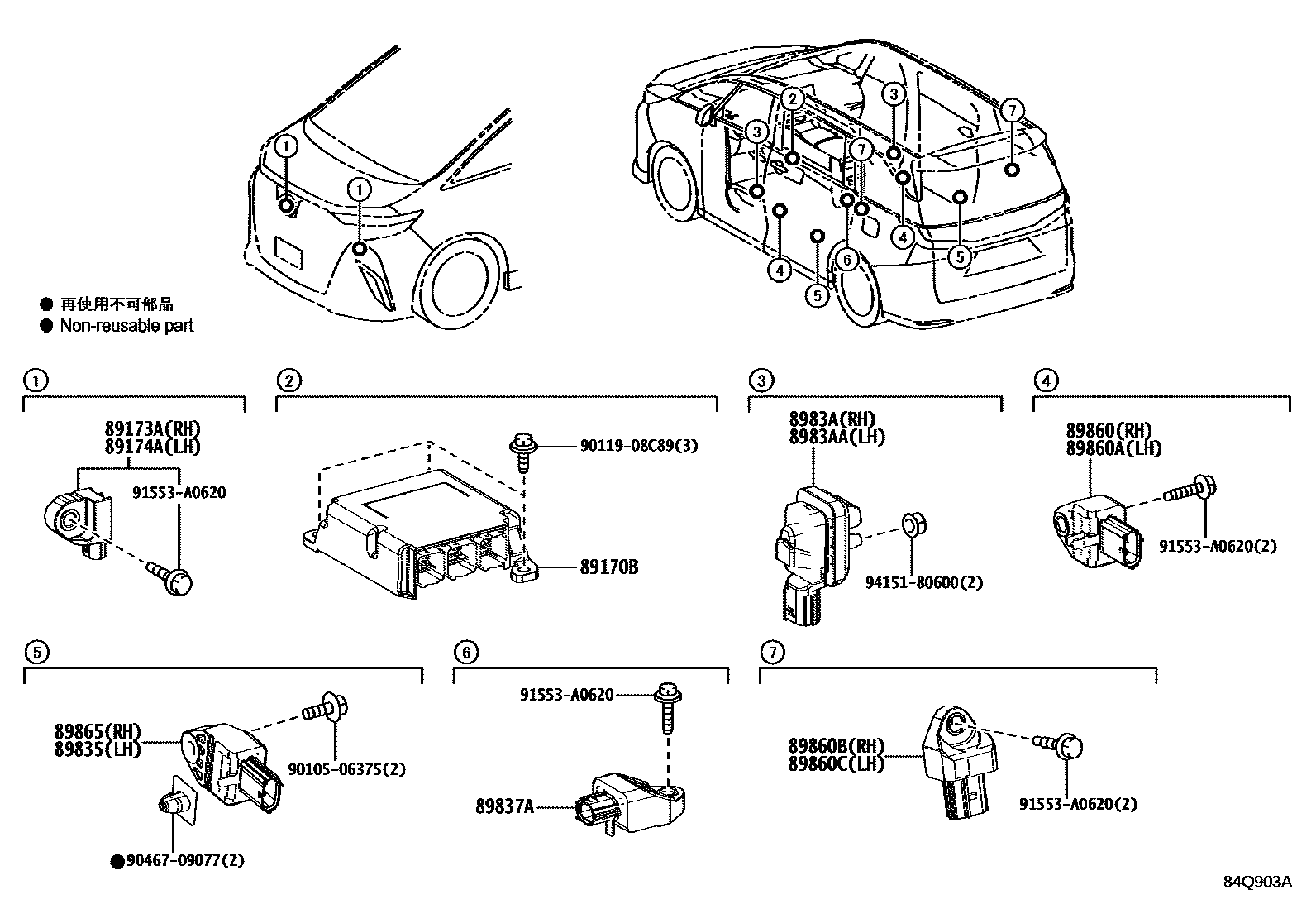 8421 — AIR BAG