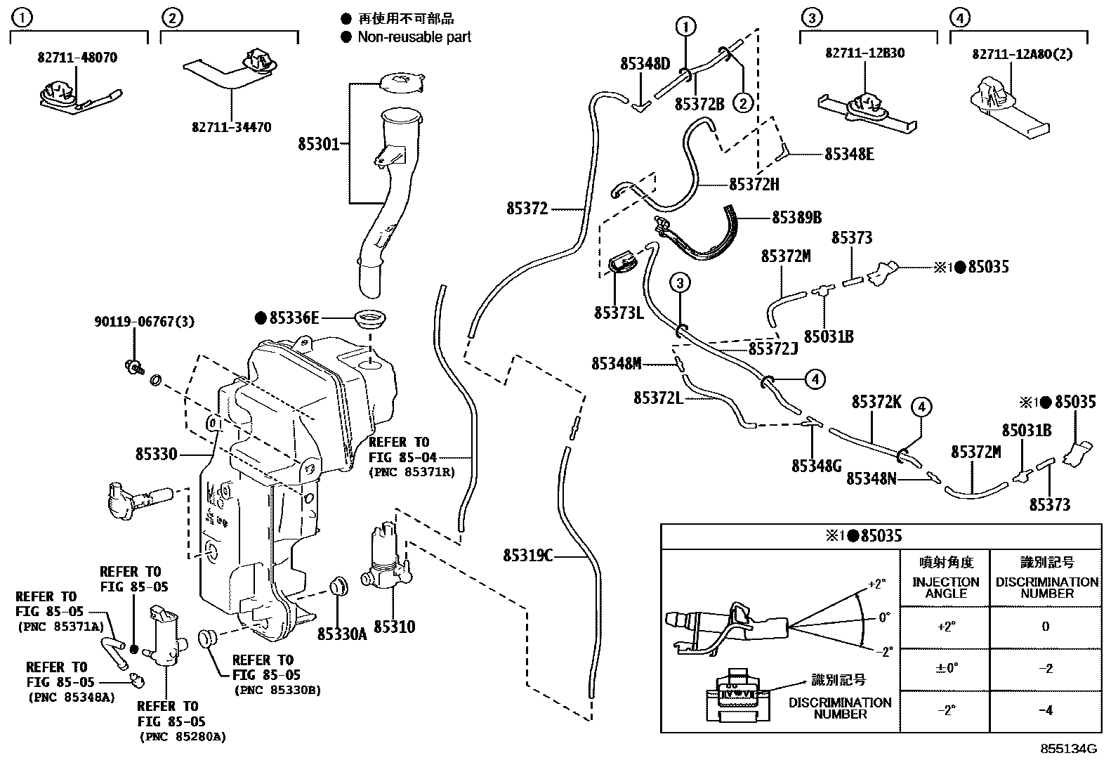 8503 — WINDSHIELD WASHER