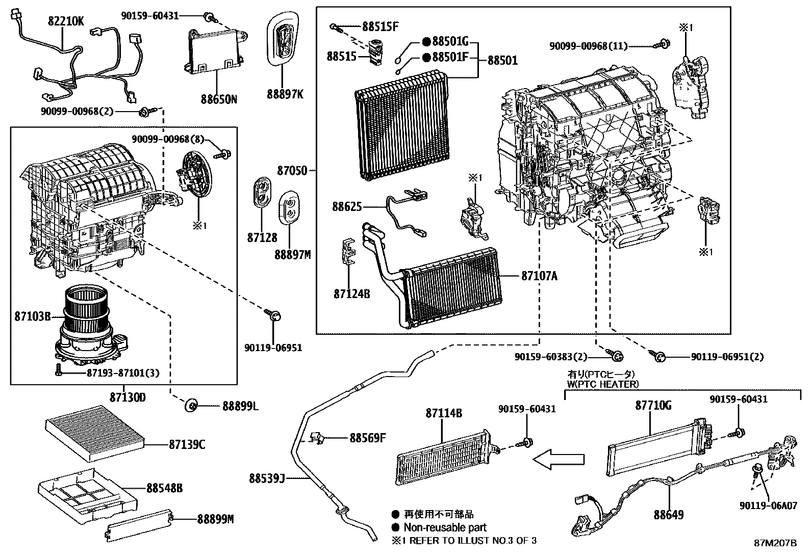 8714 — HEATING & AIR CONDITIONING - COOLER UNIT