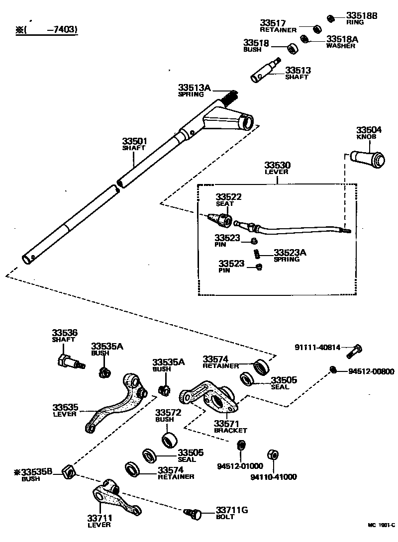 3311 — CONTROL SHAFT & CROSSSHAFT