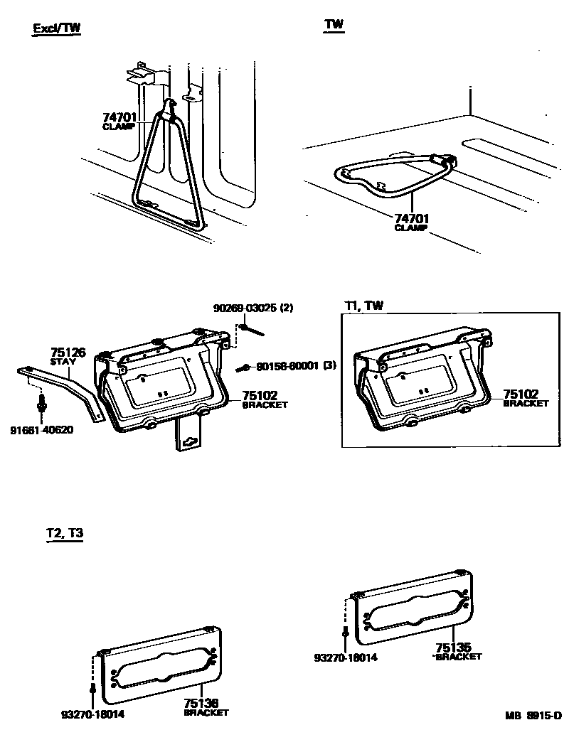 7554 — TOOL BOX & LICENSE PLATE BRACKET