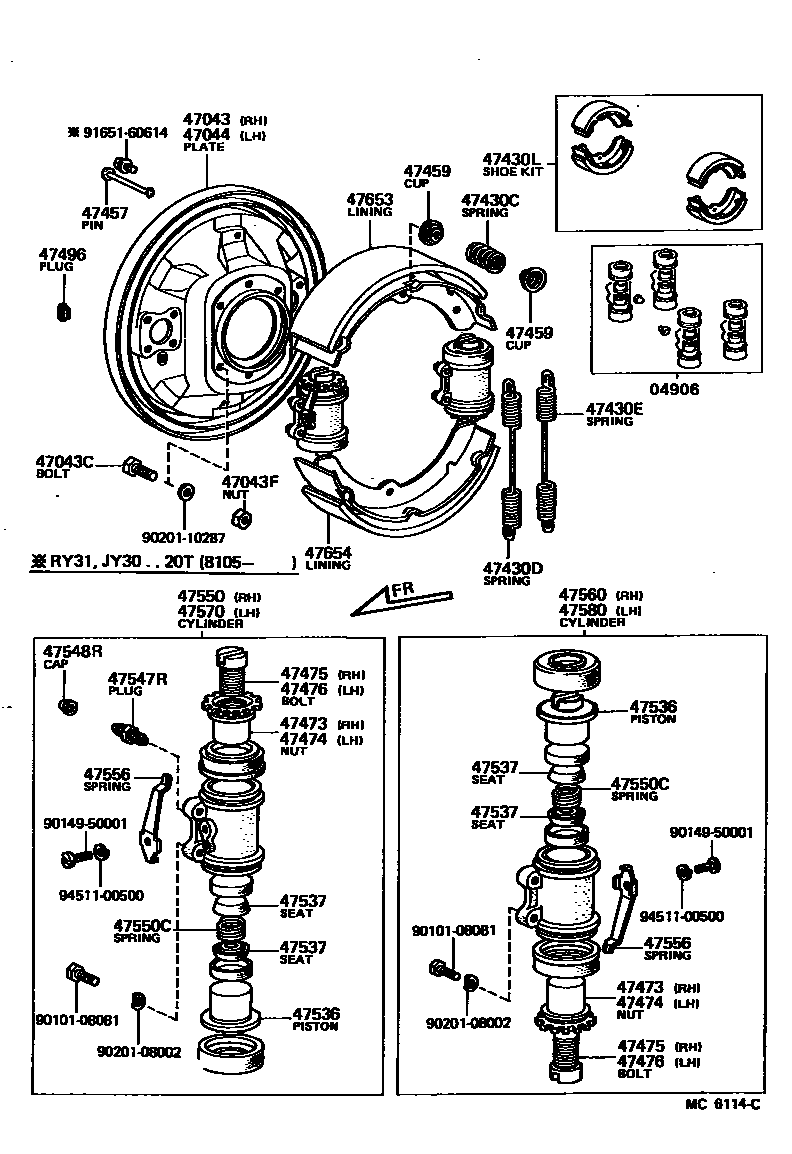 4706 — REAR DRUM BRAKE WHEEL CYLINDER & BACKING PLATE