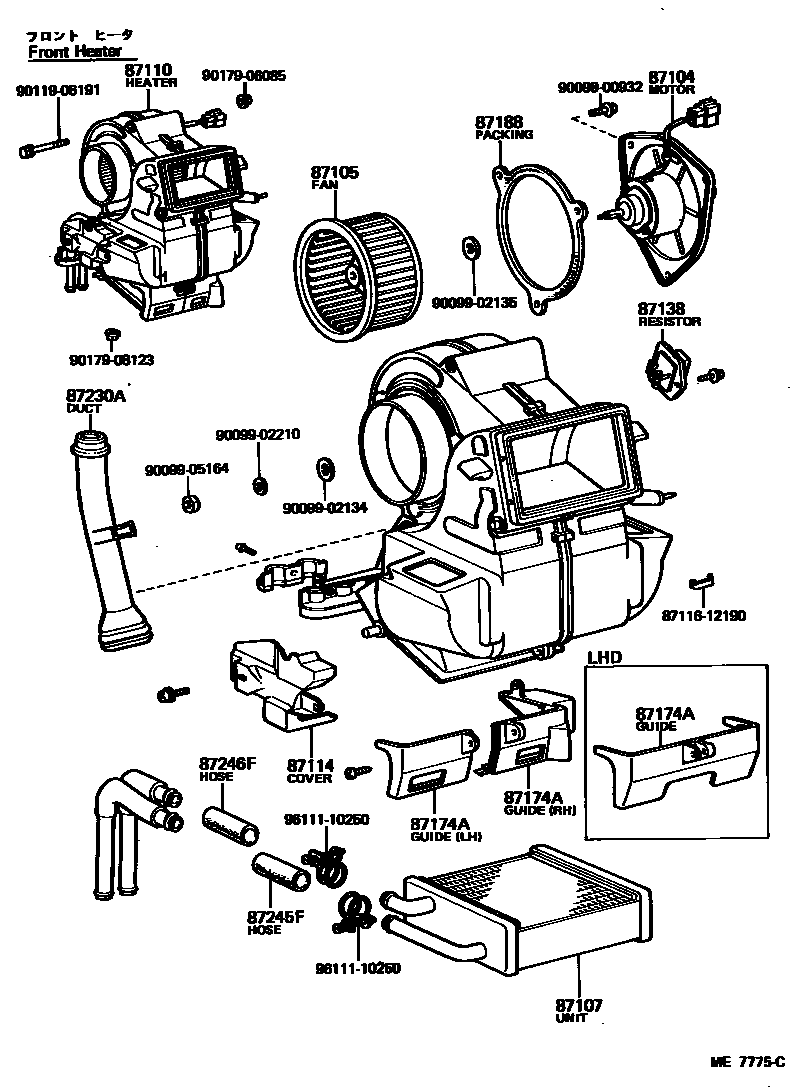 8712 — HEATING & AIR CONDITIONING - HEATER UNIT & BLOWER
