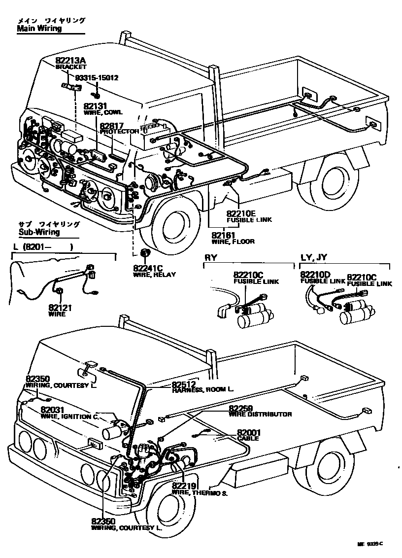 8202 — WIRING & CLAMP