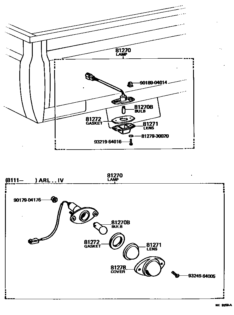 8113 — REAR LICENSE PLATE LAMP