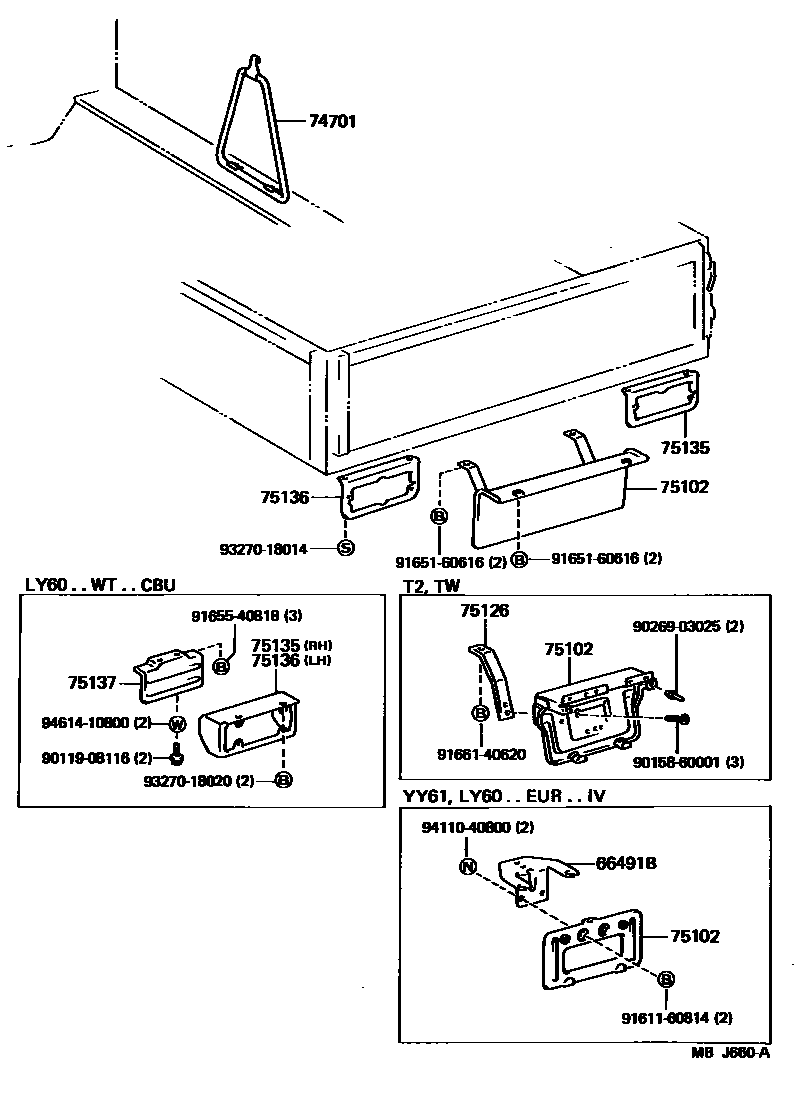 7554 — TOOL BOX & LICENSE PLATE BRACKET