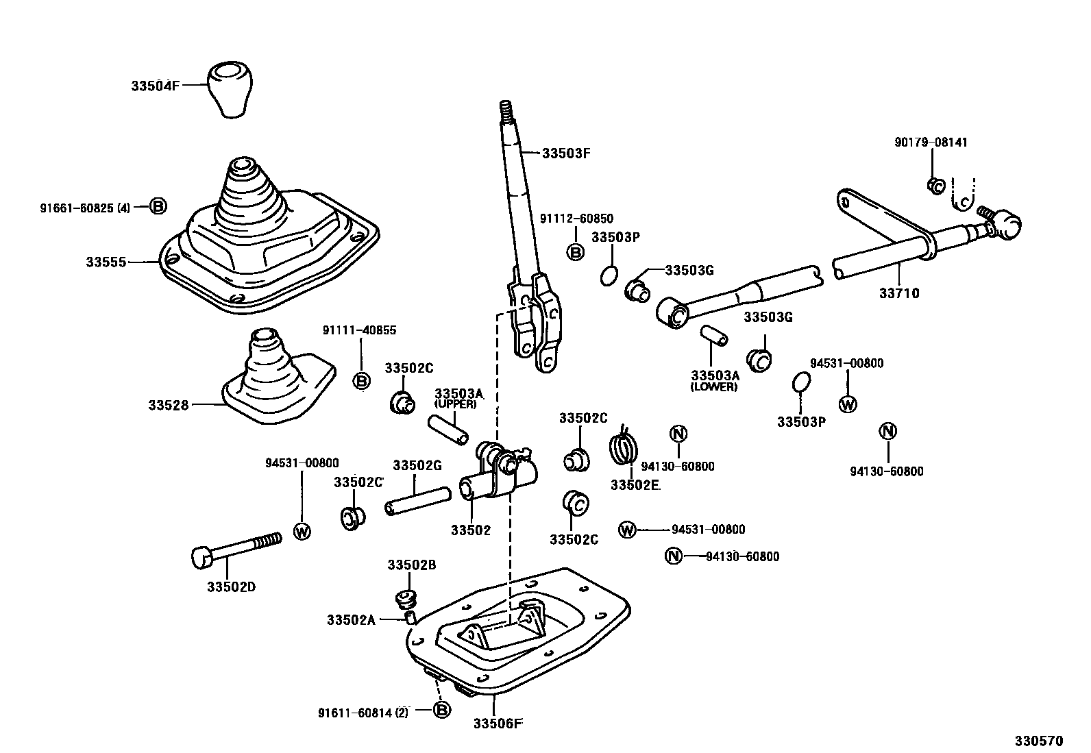 3312 — SHIFT LEVER & RETAINER