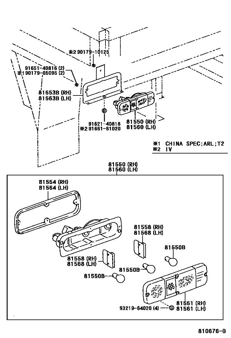 8111 — REAR COMBINATION LAMP