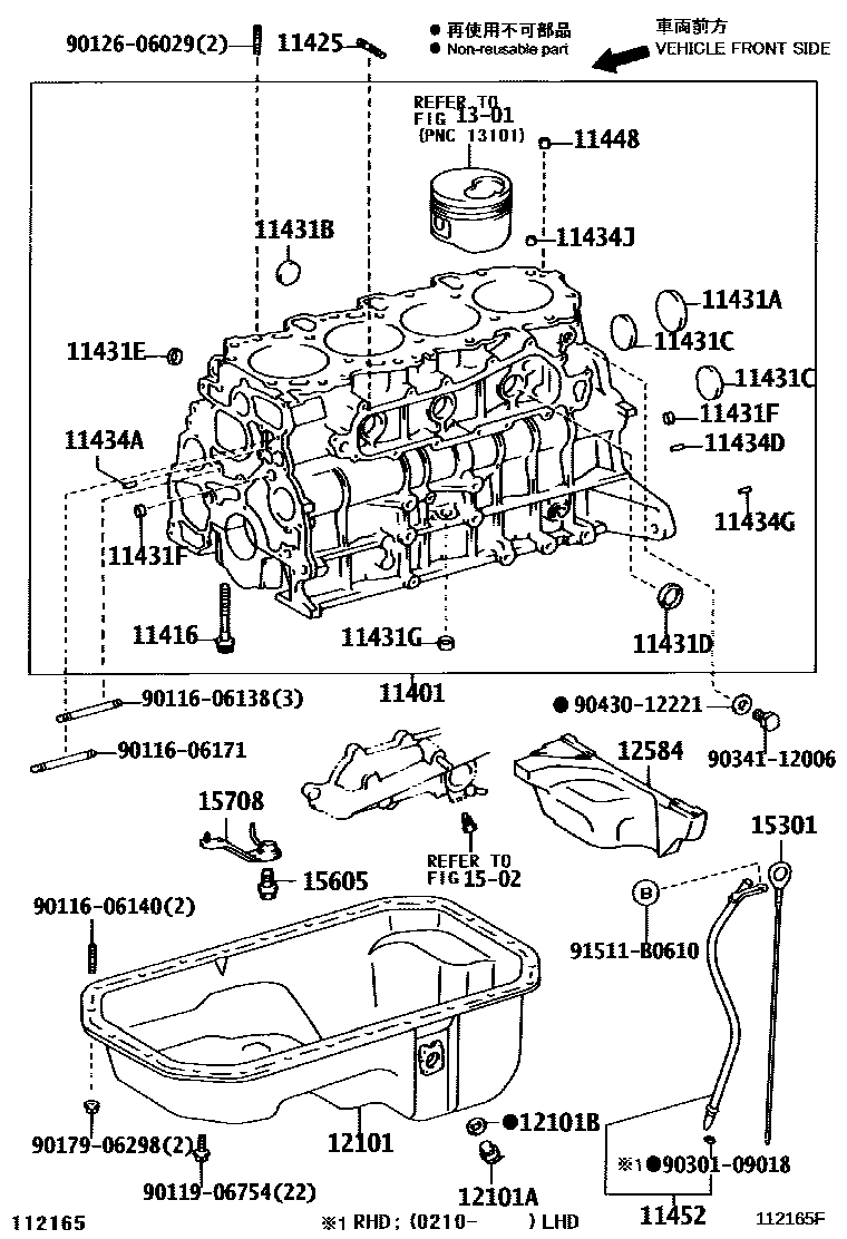 1105 — CYLINDER BLOCK
