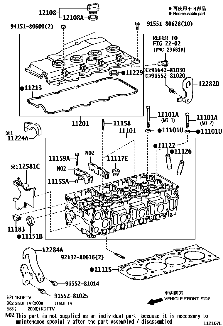 1104 — CYLINDER HEAD