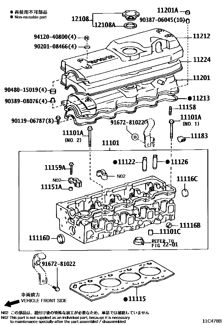 1104 — CYLINDER HEAD