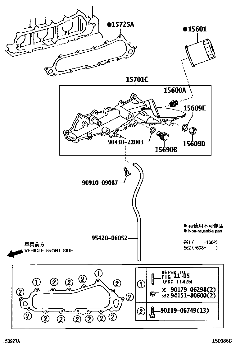 1502 — OIL FILTER