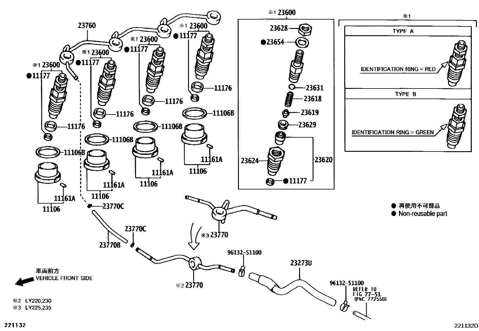 2201 — INJECTION NOZZLE