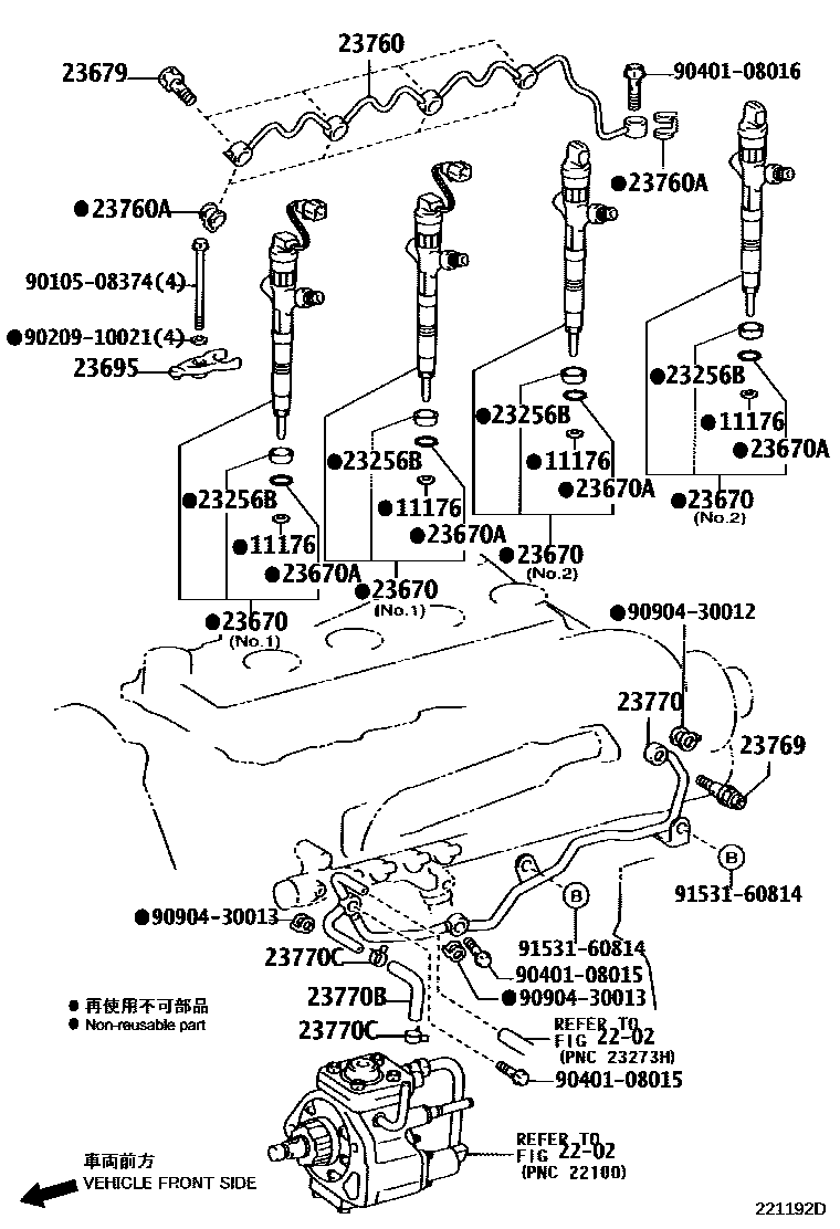 2201 — INJECTION NOZZLE