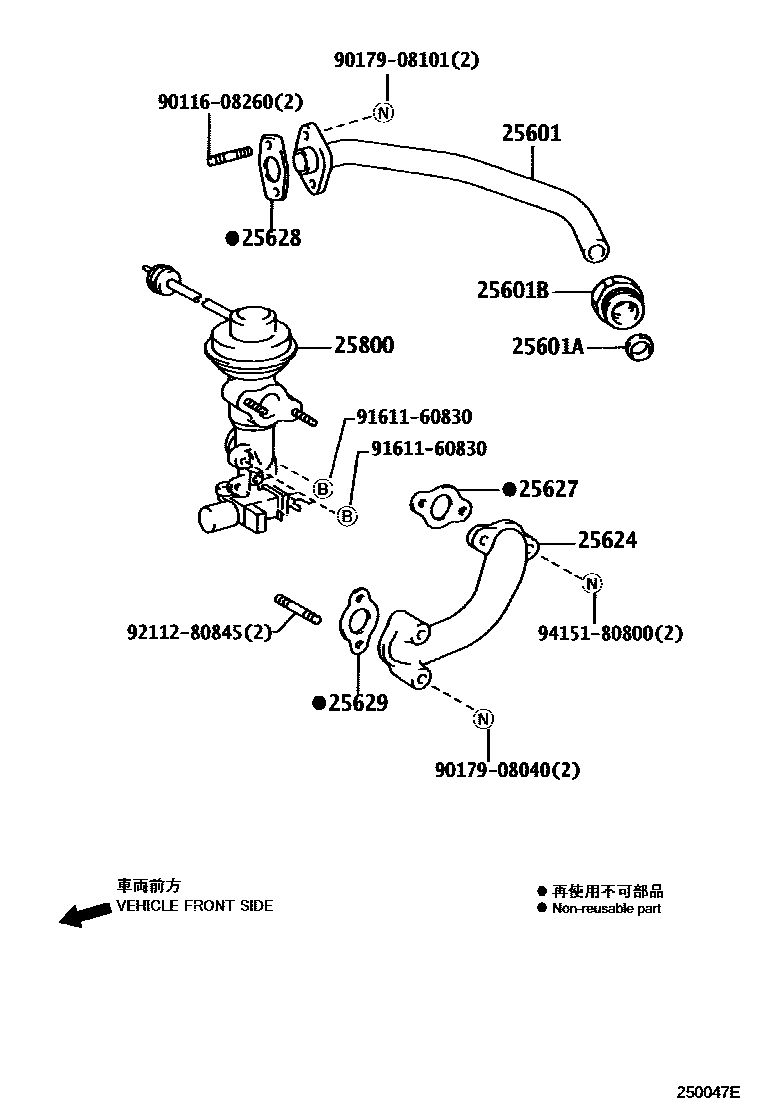 2501 — EXHAUST GAS RECIRCULATION SYSTEM