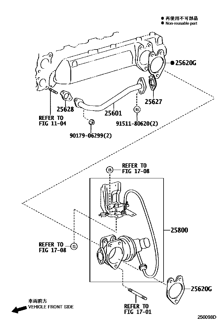 2501 — EXHAUST GAS RECIRCULATION SYSTEM