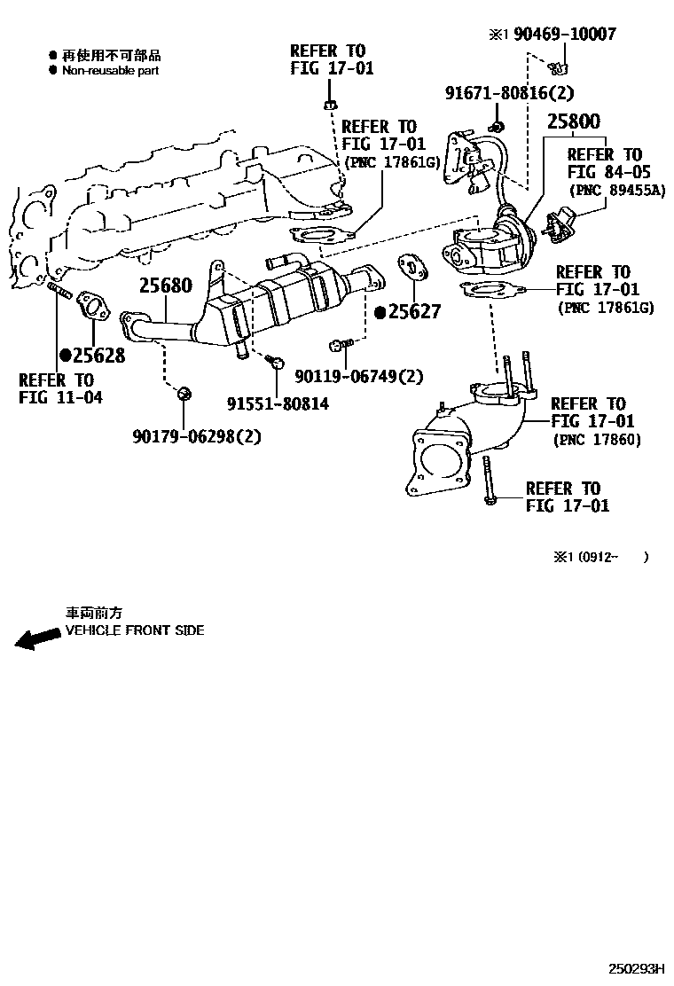 2501 — EXHAUST GAS RECIRCULATION SYSTEM