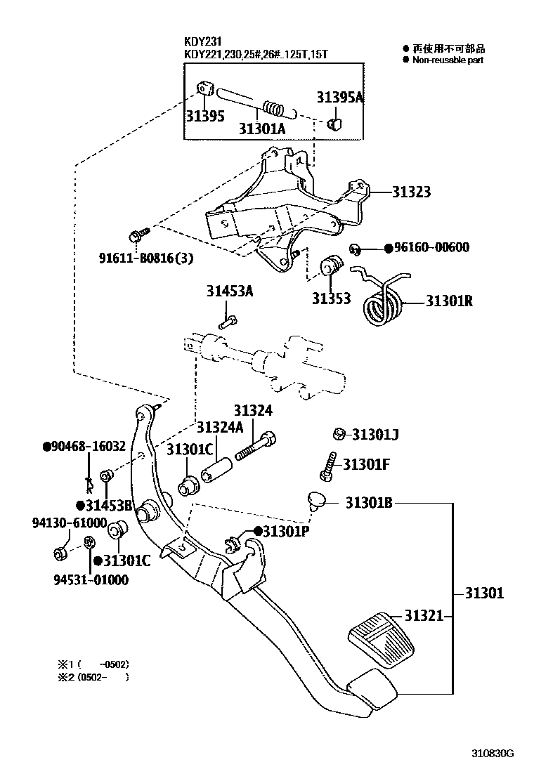 3102 — CLUTCH PEDAL & FLEXIBLE HOSE