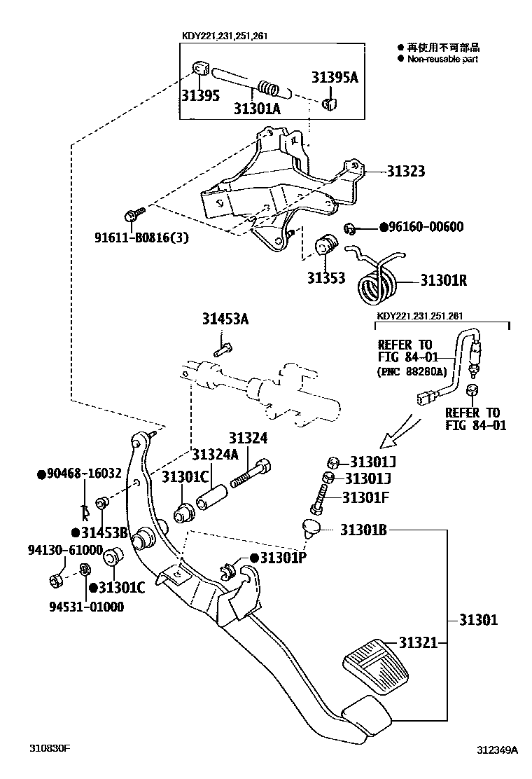 3102 — CLUTCH PEDAL & FLEXIBLE HOSE