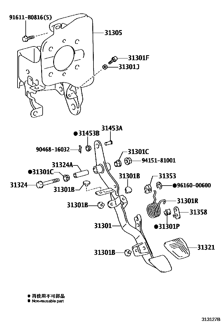 3102 — CLUTCH PEDAL & FLEXIBLE HOSE