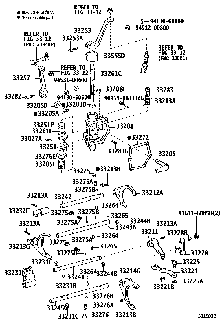 3307 — GEAR SHIFT FORK & LEVER SHAFT (MTM)