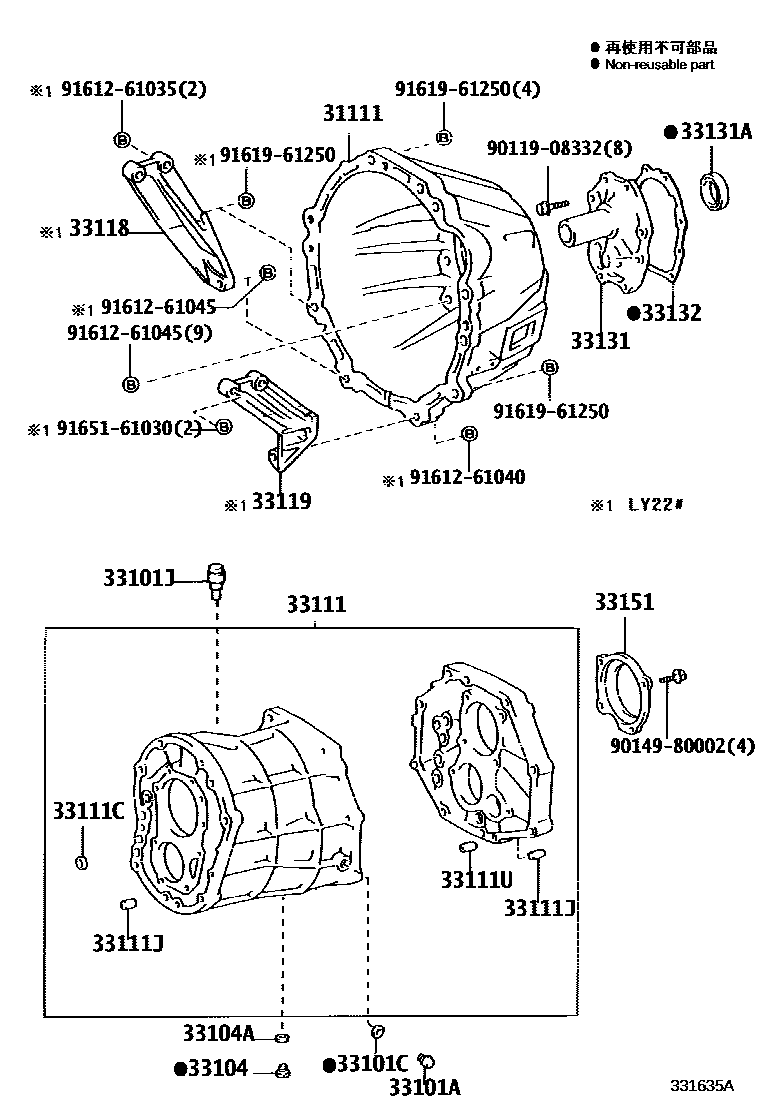 3302 — CLUTCH HOUSING & TRANSMISSION CASE (MTM)