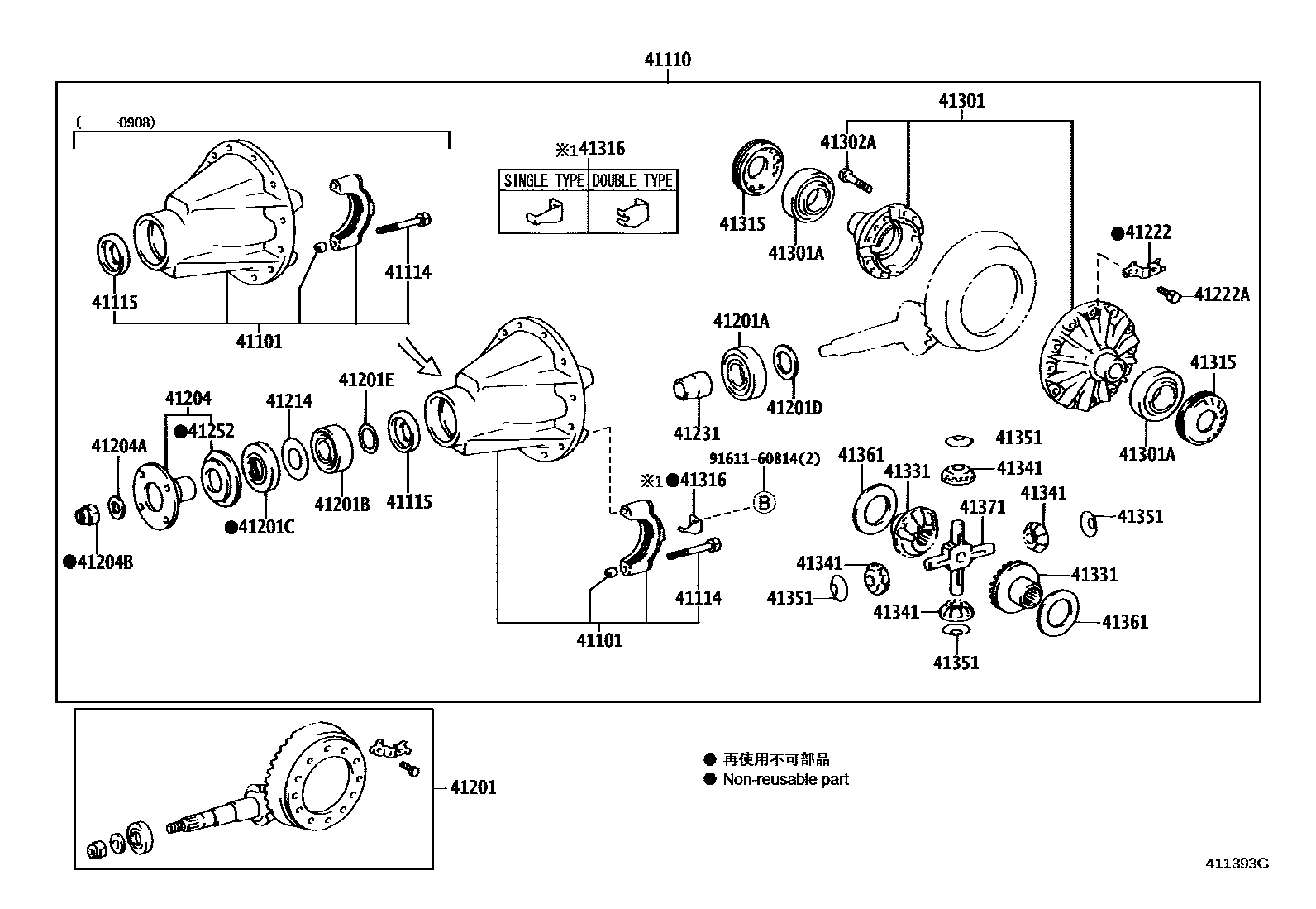 4101 — REAR AXLE HOUSING & DIFFERENTIAL