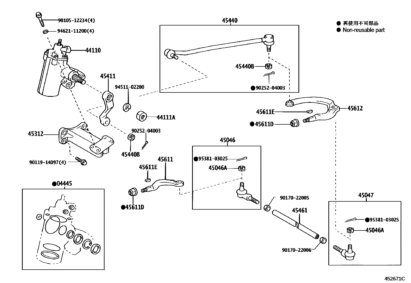 4505 — FRONT STEERING GEAR & LINK