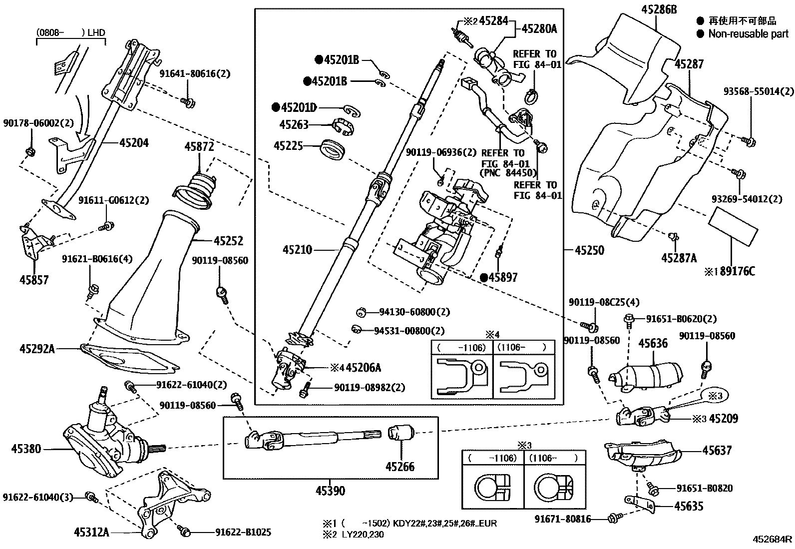 4501 — STEERING COLUMN & SHAFT