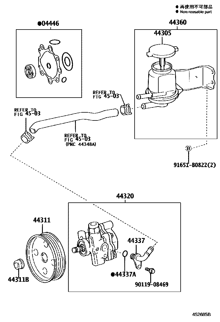 4502 — VANE PUMP & RESERVOIR (POWER STEERING)