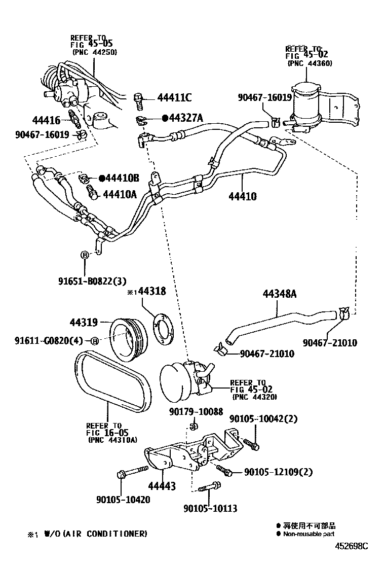 4503 — POWER STEERING TUBE