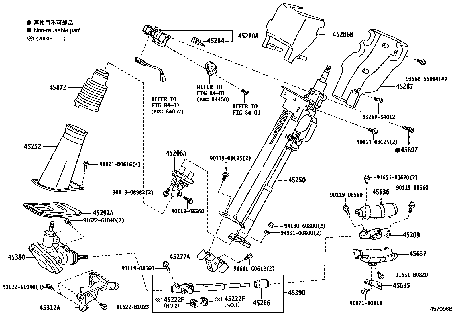 4501 — STEERING COLUMN & SHAFT