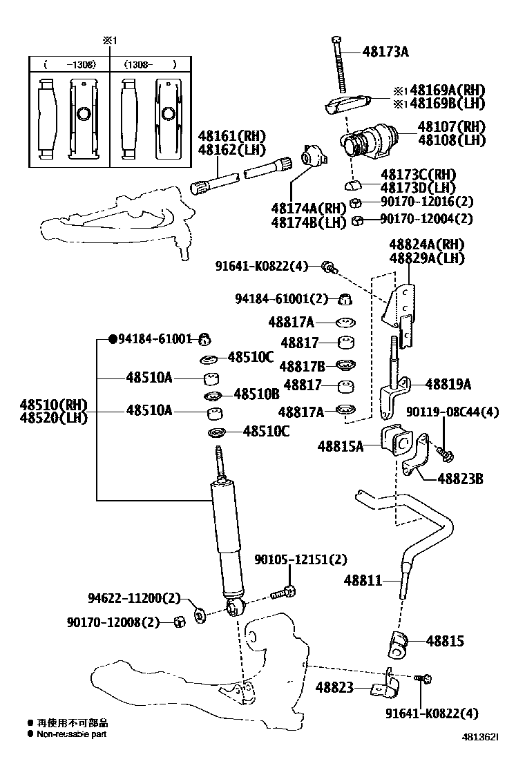 4803 — FRONT SPRING & SHOCK ABSORBER