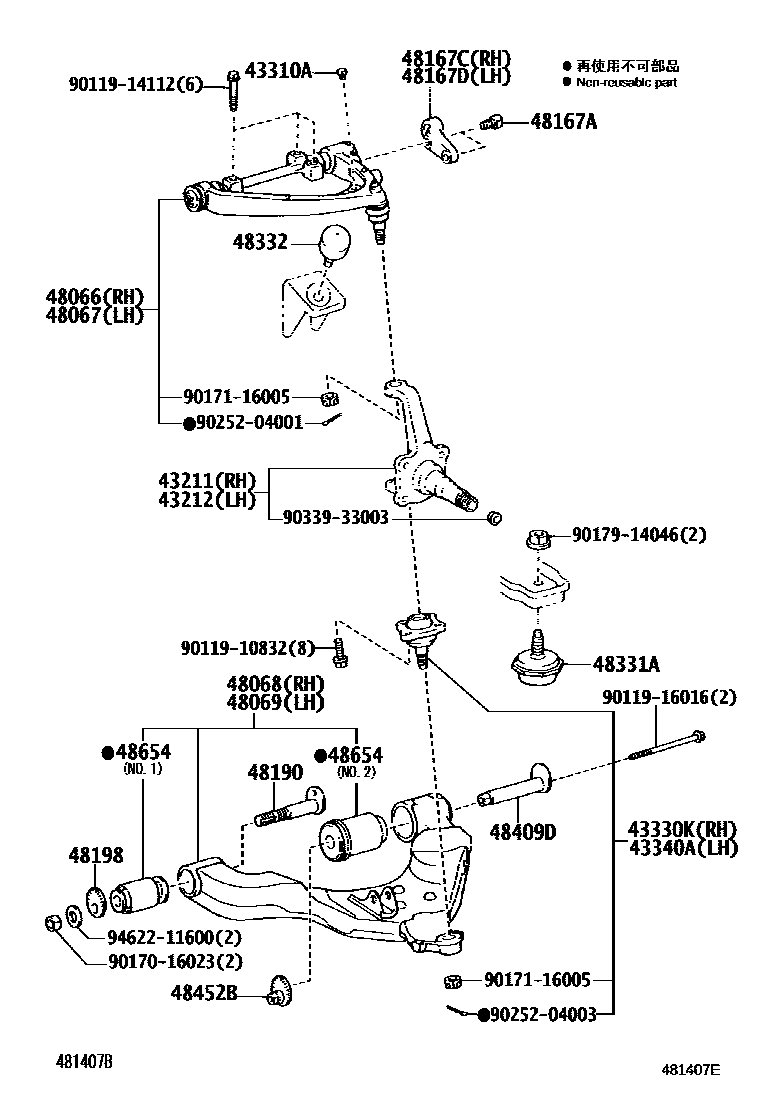 4802 — FRONT AXLE ARM & STEERING KNUCKLE