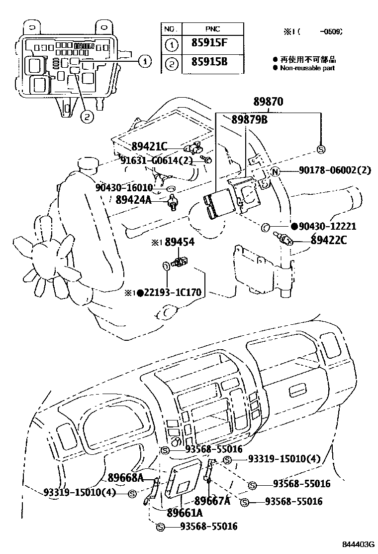 8405 — ELECTRONIC CONTROLED DIESEL (ECD)