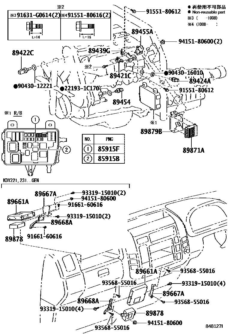 8405 — ELECTRONIC CONTROLED DIESEL (ECD)