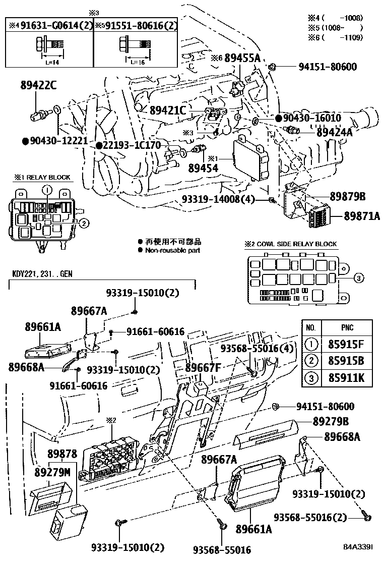 8405 — ELECTRONIC CONTROLED DIESEL (ECD)