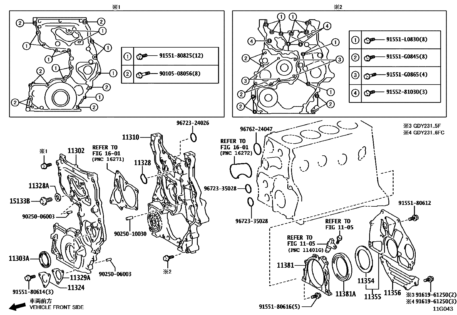 1106 — TIMING GEAR COVER & REAR END PLATE