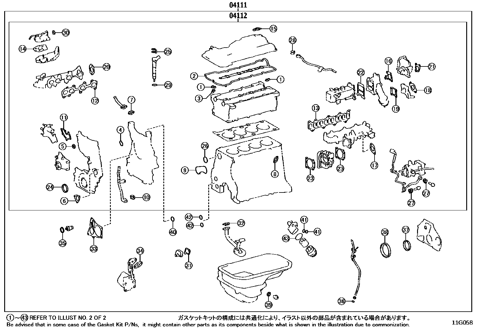 1103 — ENGINE OVERHAUL GASKET KIT