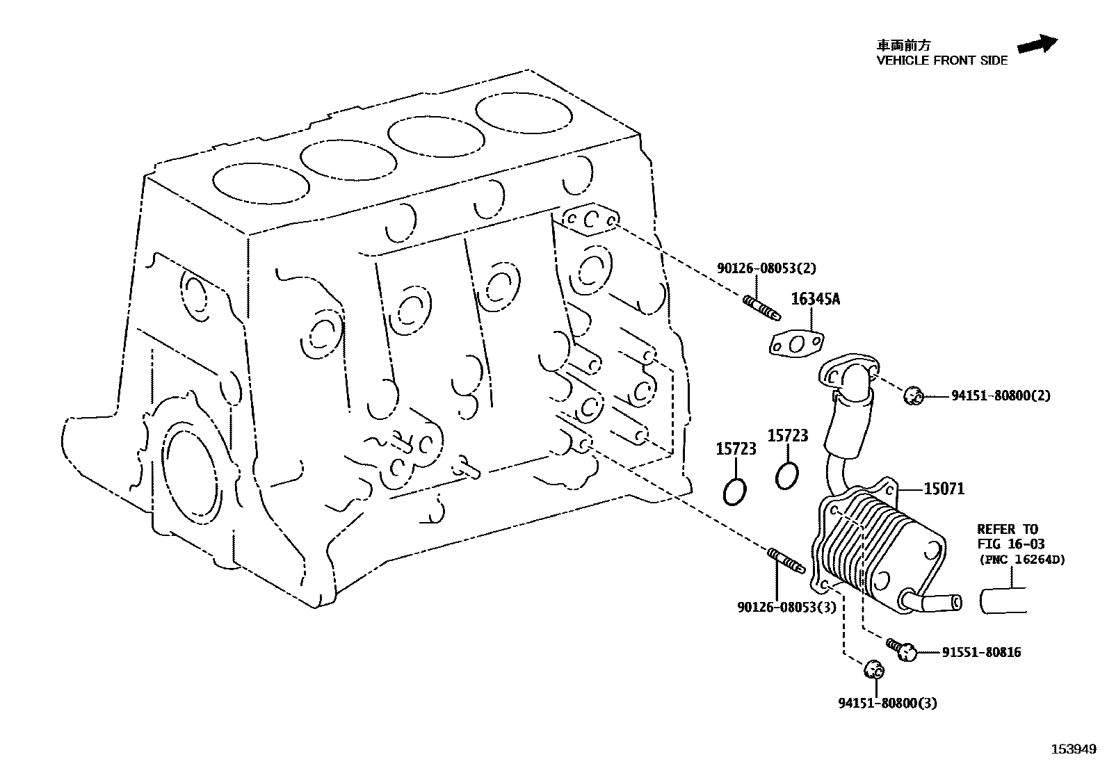 1503 — ENGINE OIL COOLER
