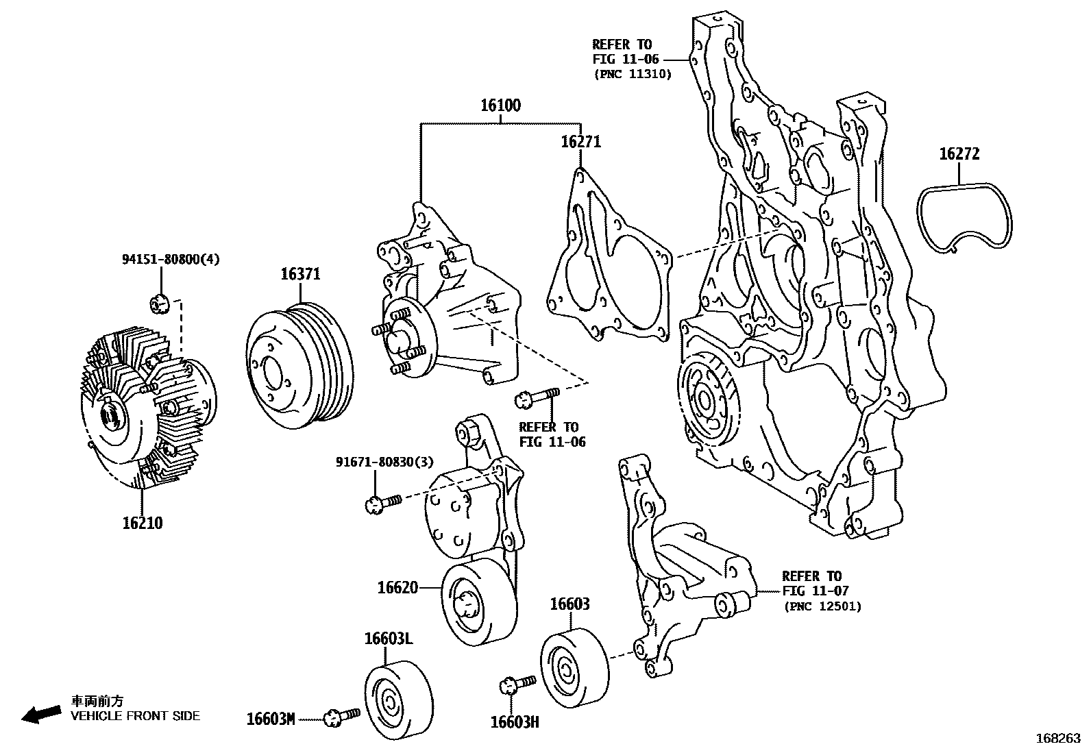 1601 — WATER PUMP