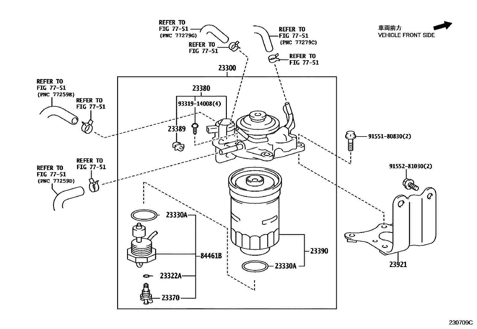 2302 — FUEL FILTER
