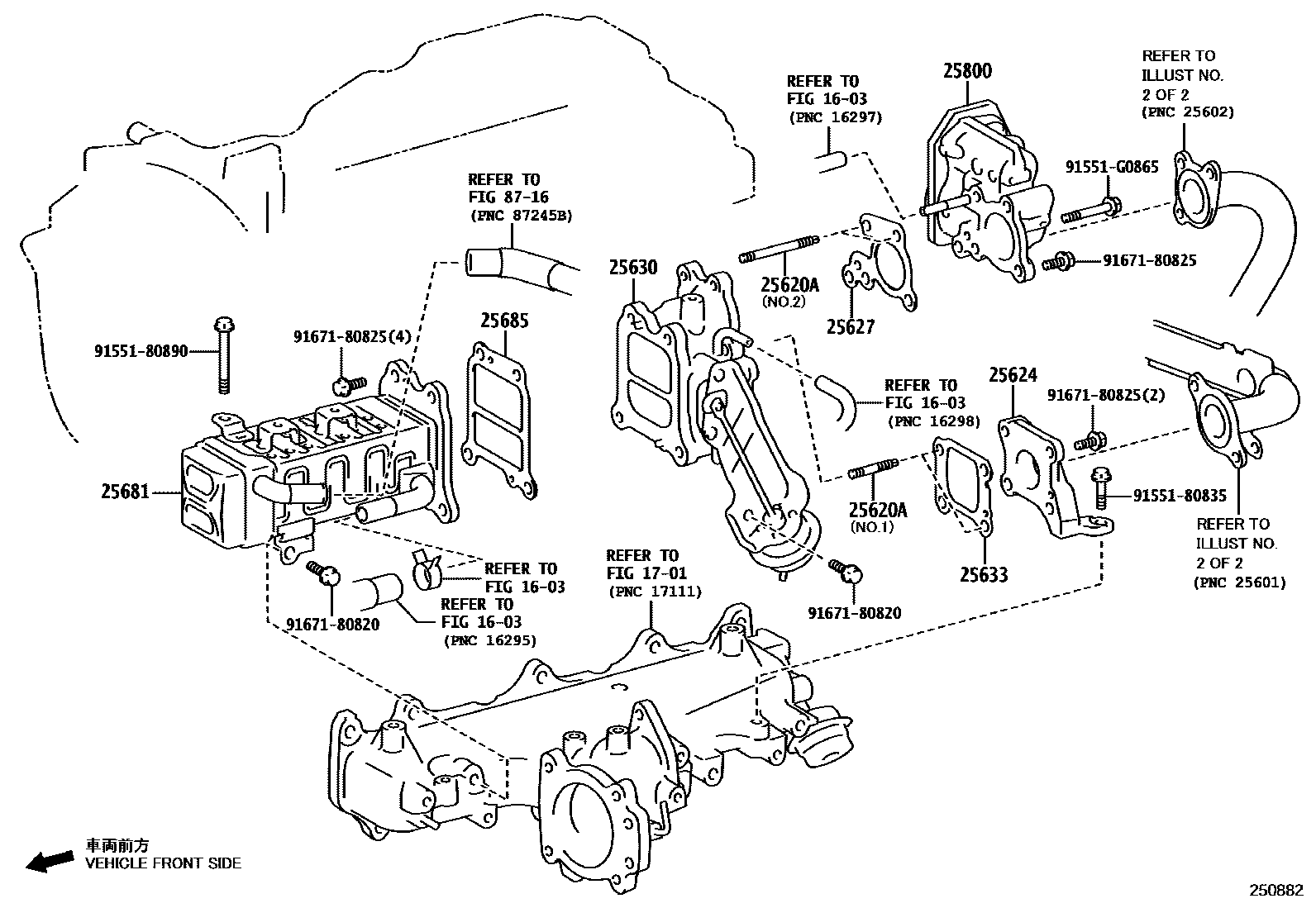 2501 — EXHAUST GAS RECIRCULATION SYSTEM