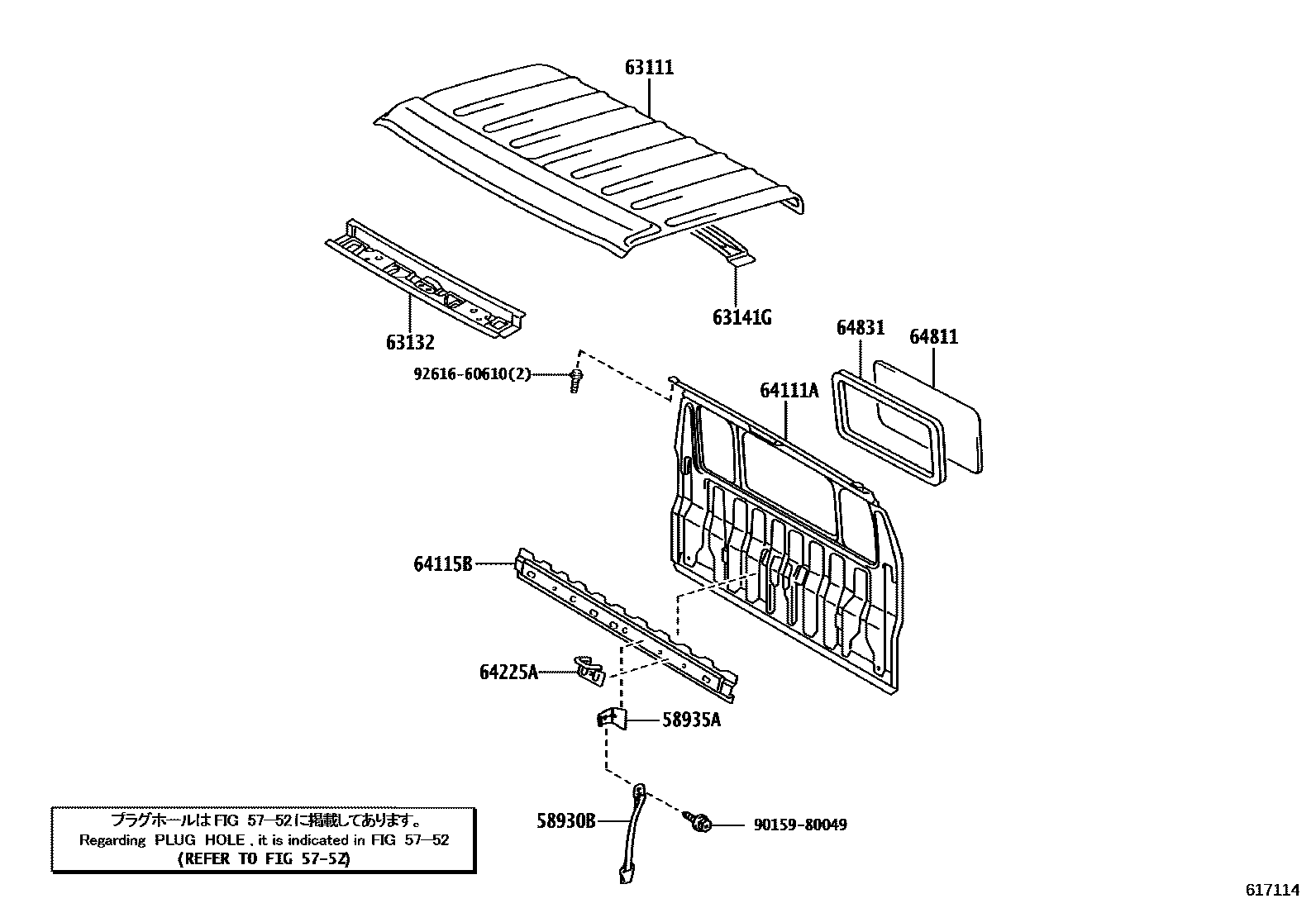 6153 — ROOF PANEL & BACK PANEL