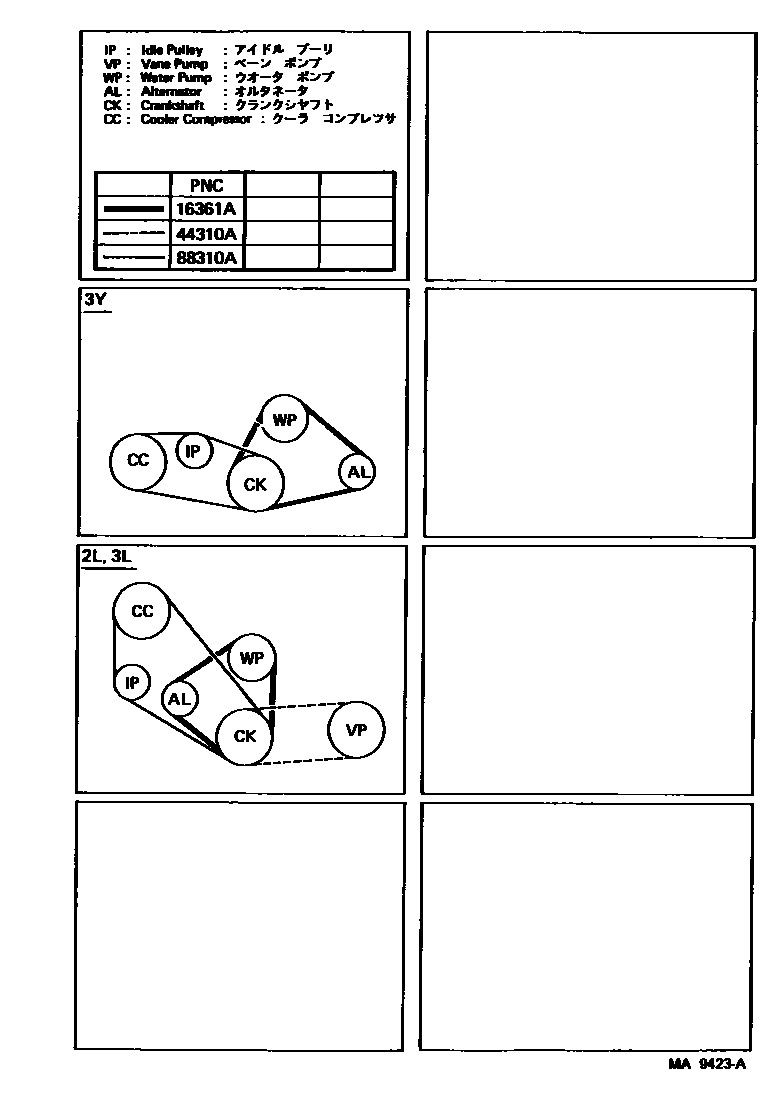 1605 — V-BELT
