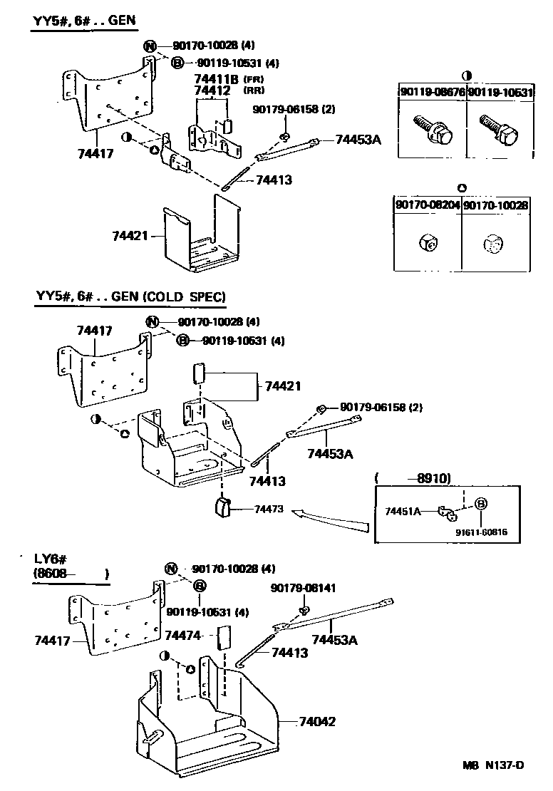 7454 — BATTERY CARRIER